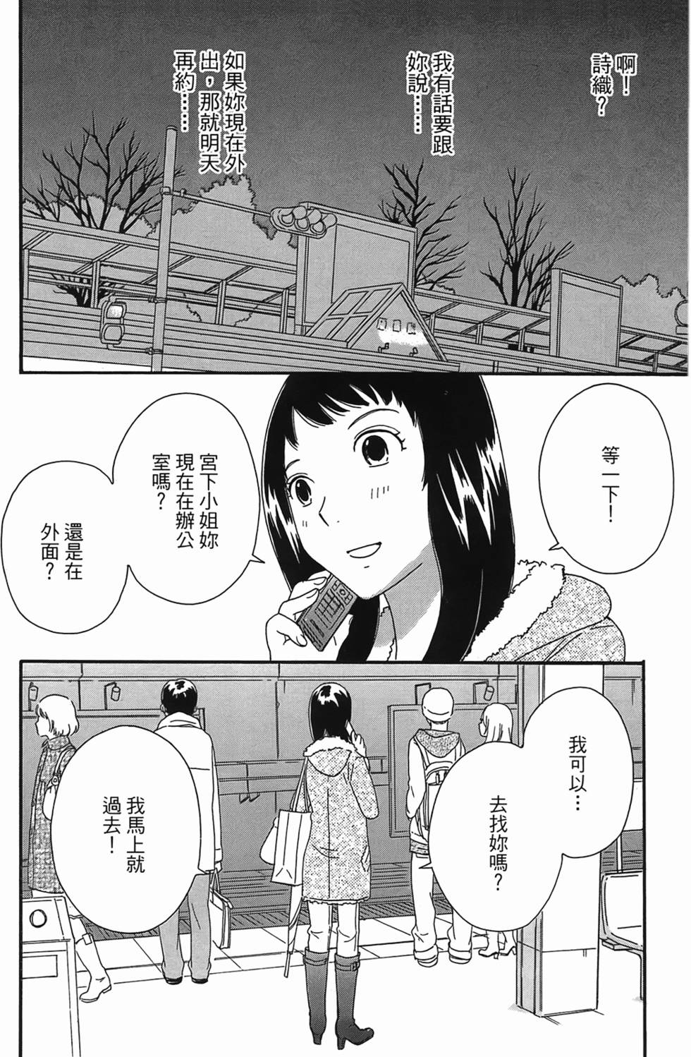 第192页