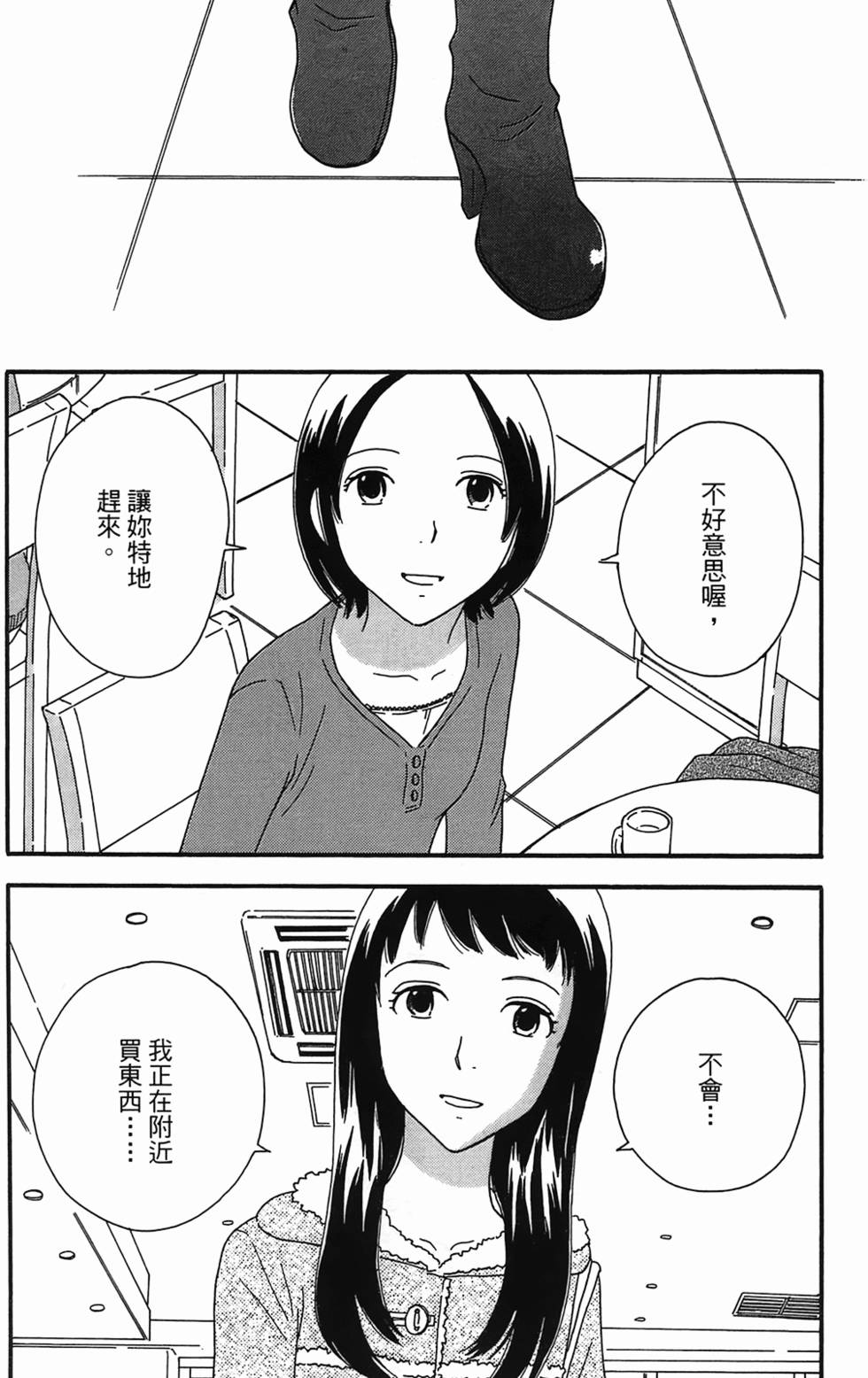 第193页
