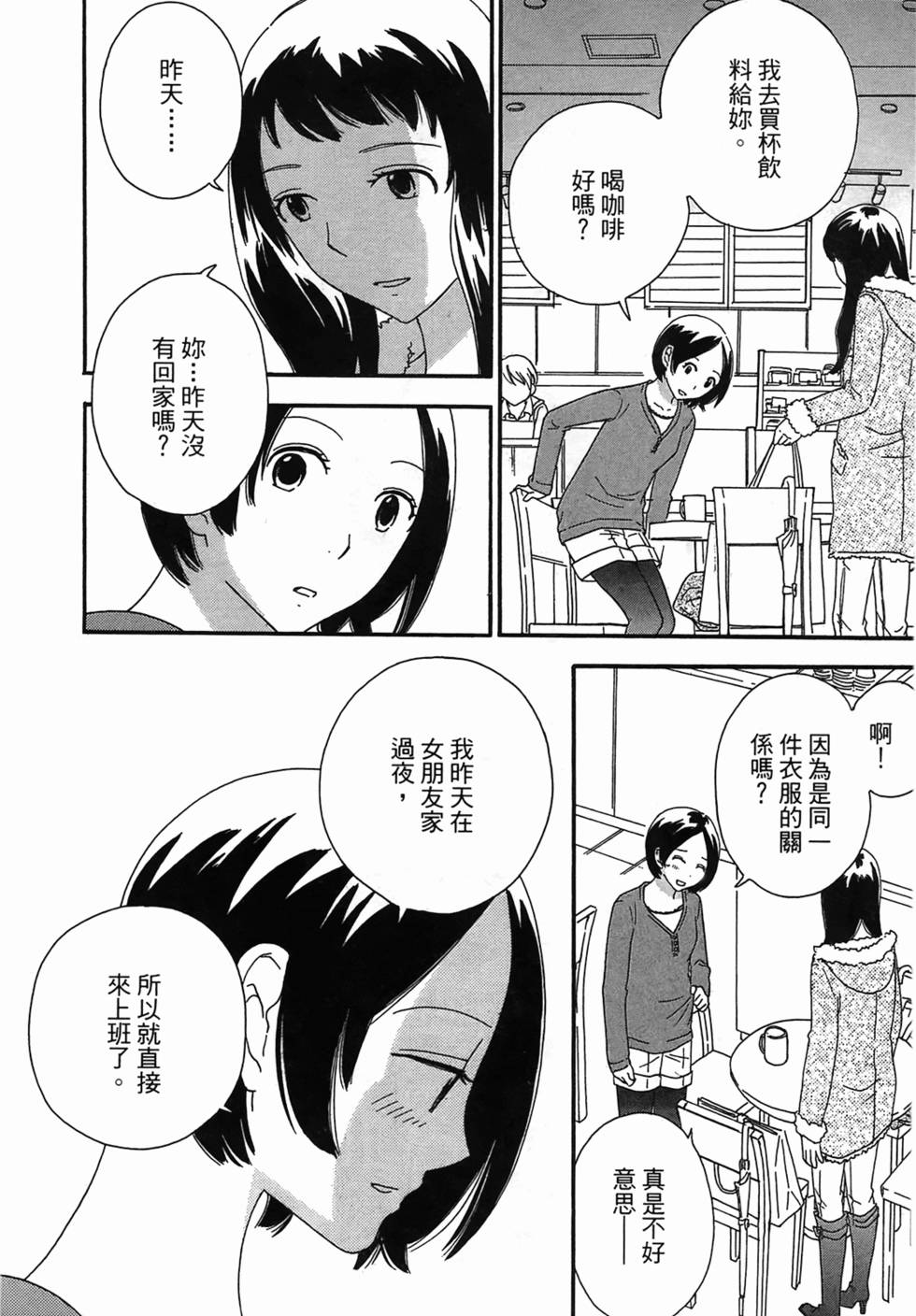 第194页