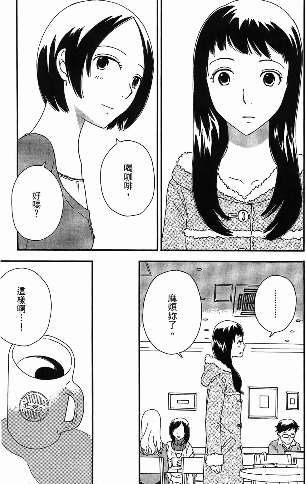 第195页