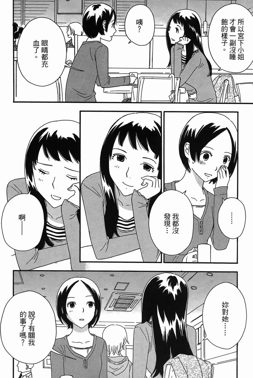 第196页