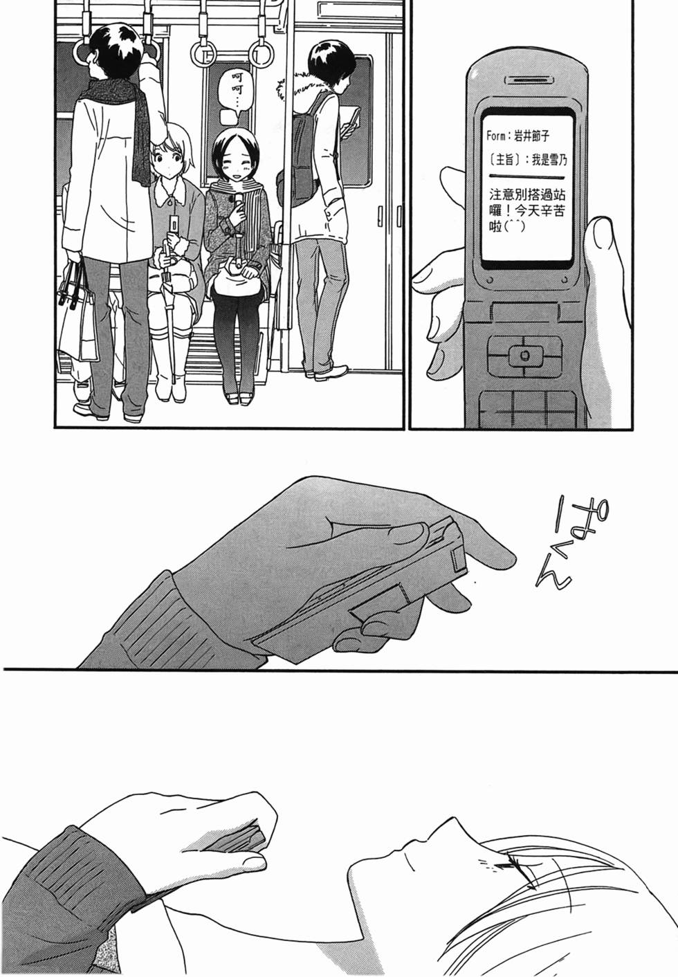 第202页