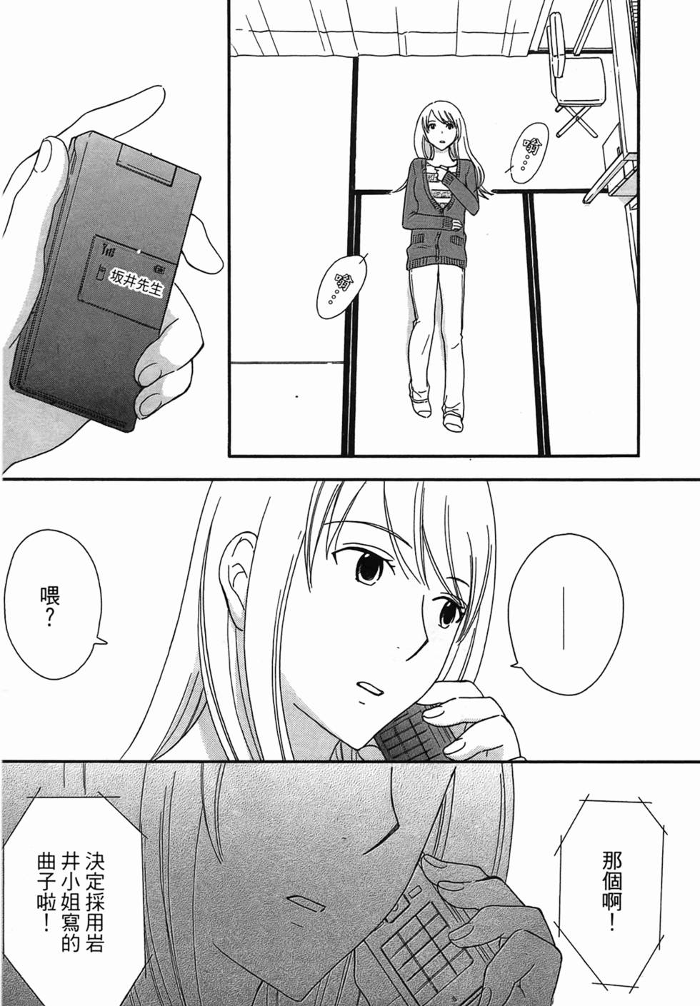第203页