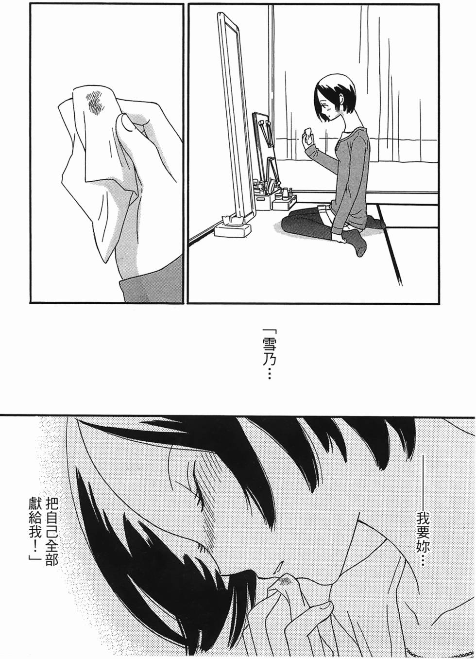 第205页