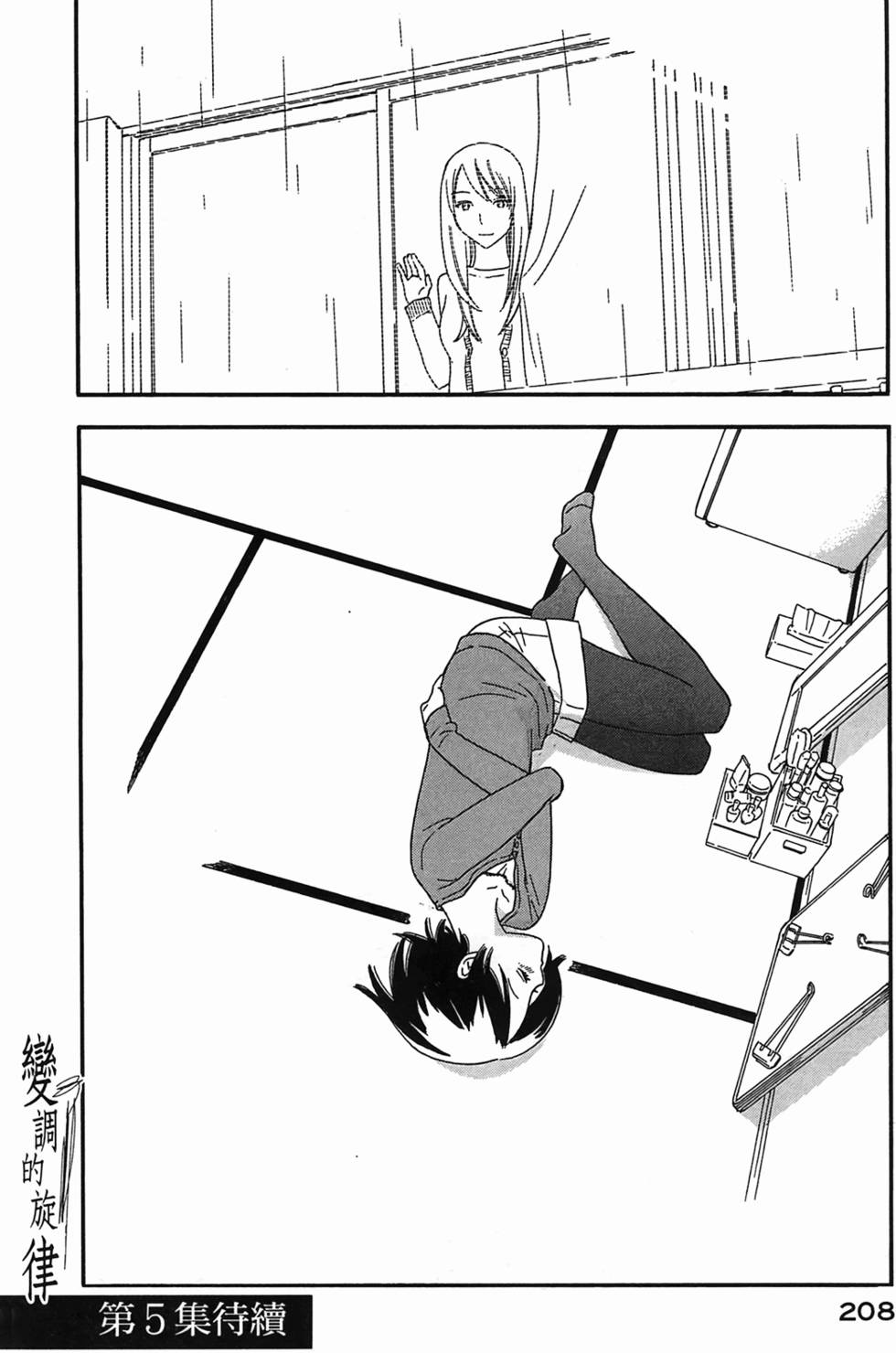 第206页
