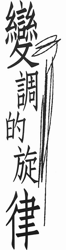 第209页
