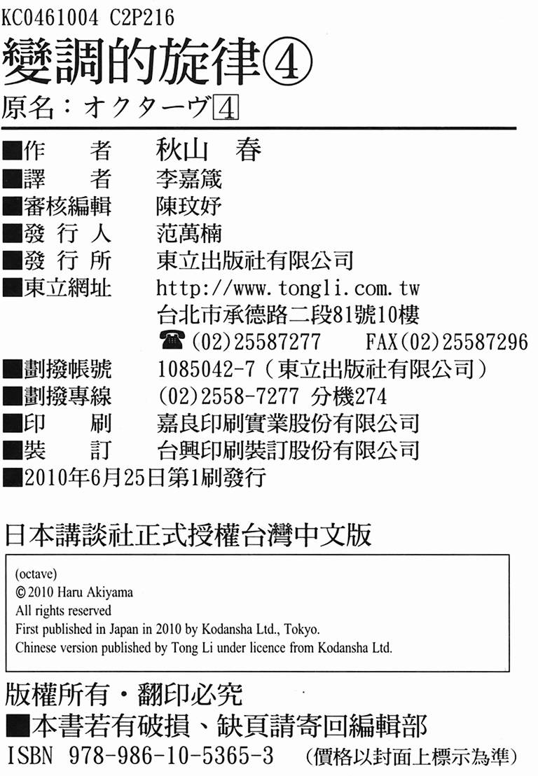 第210页
