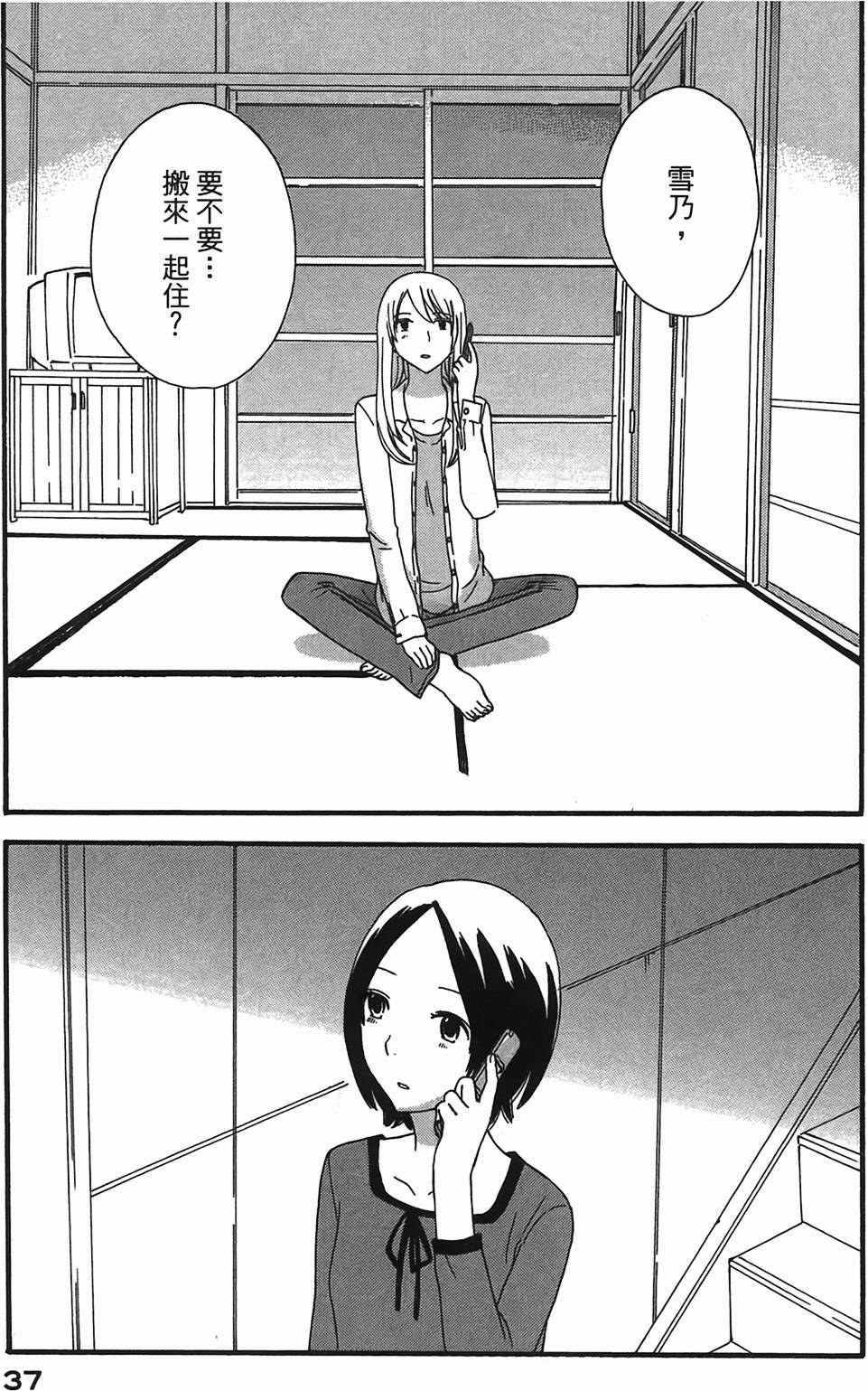 第34页