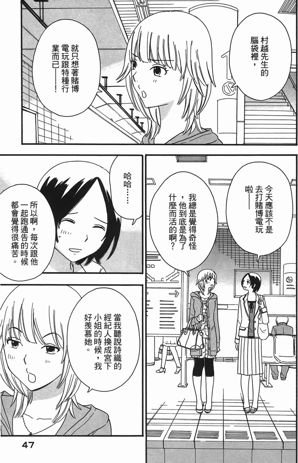 第44页