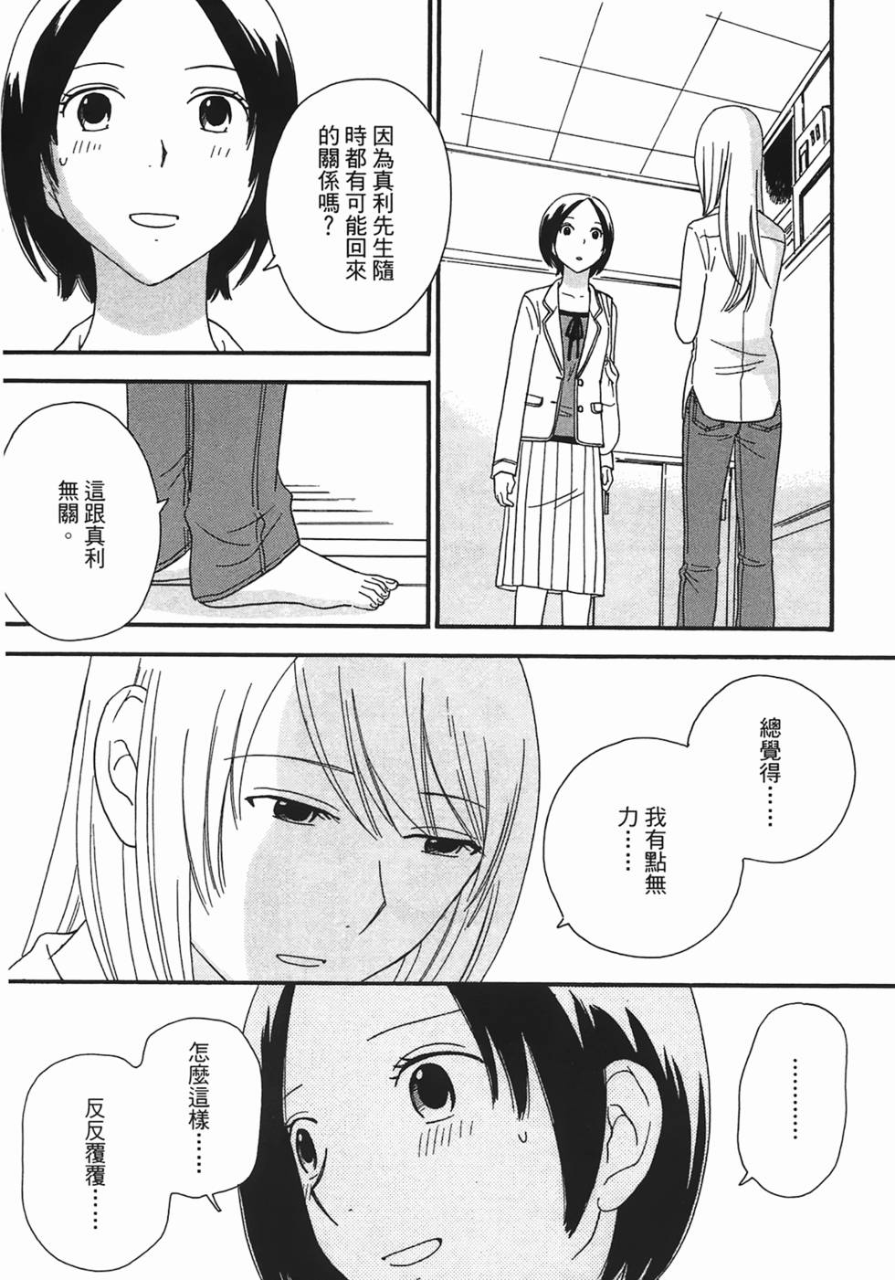 第64页
