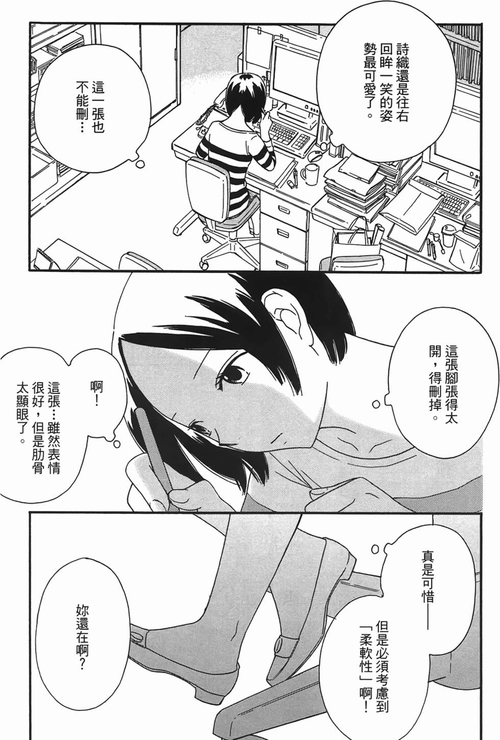 第72页