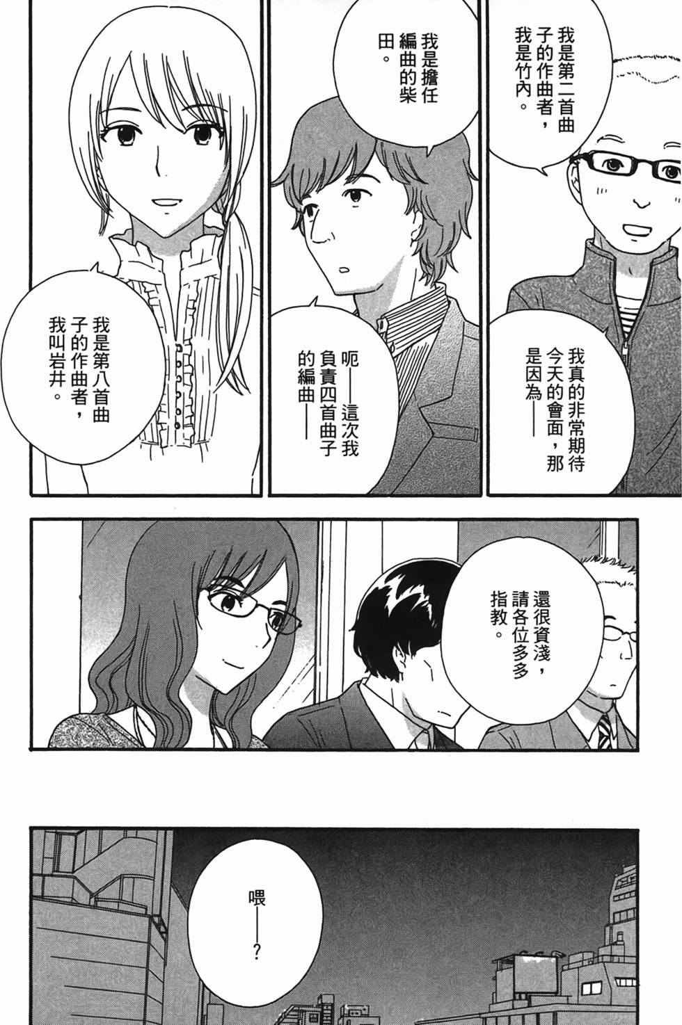 第81页