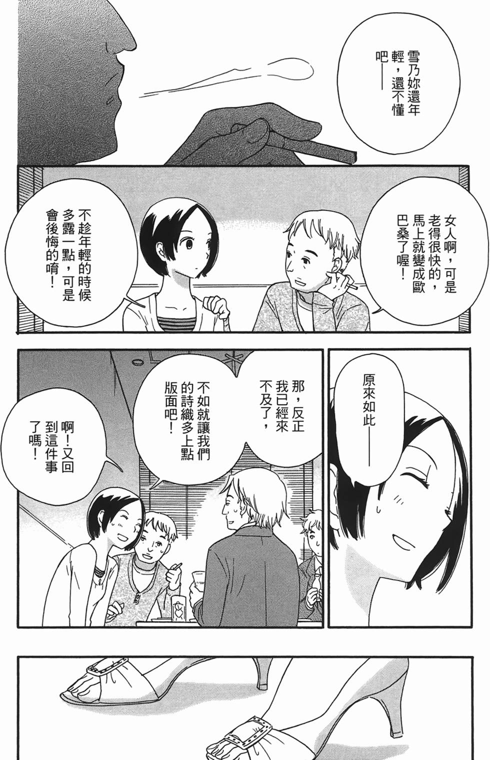 第87页