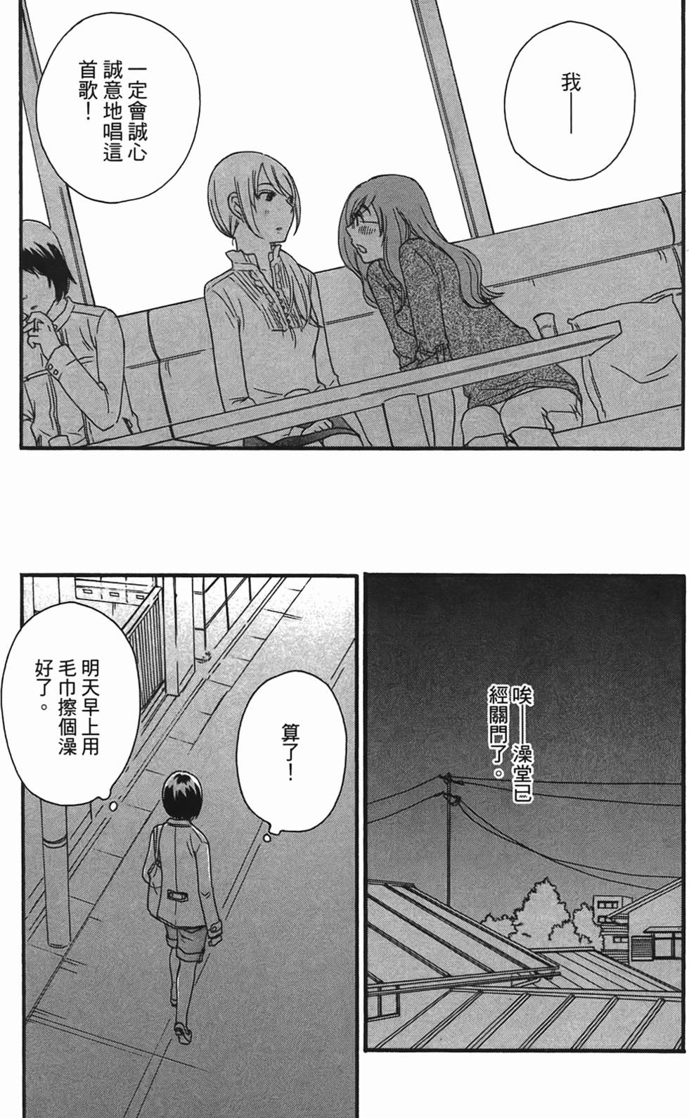 第94页