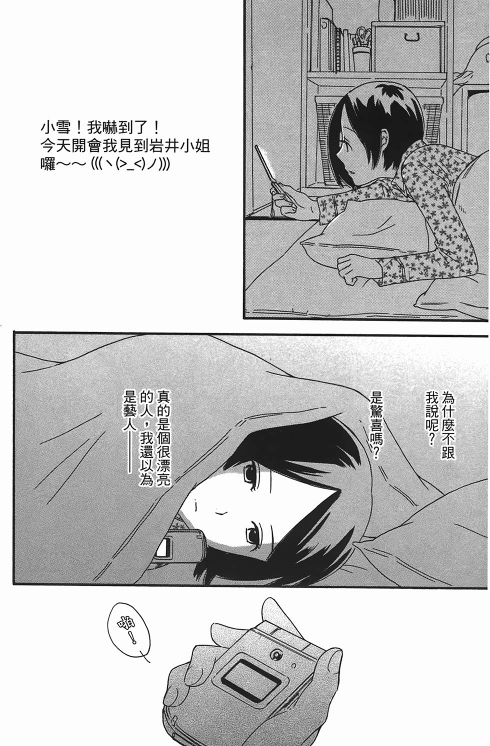 第99页