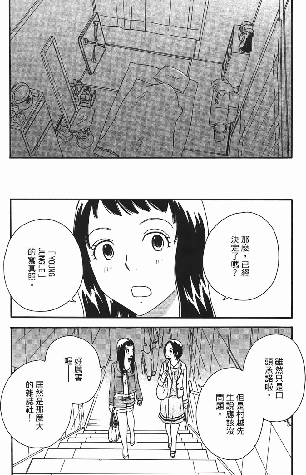 第100页