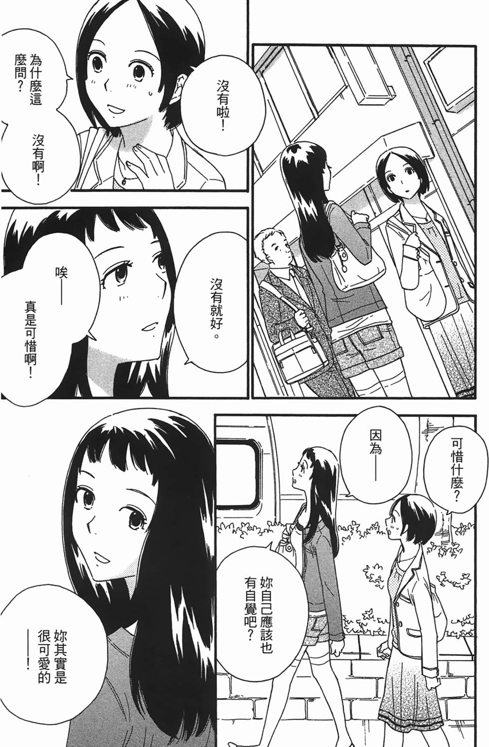 第104页