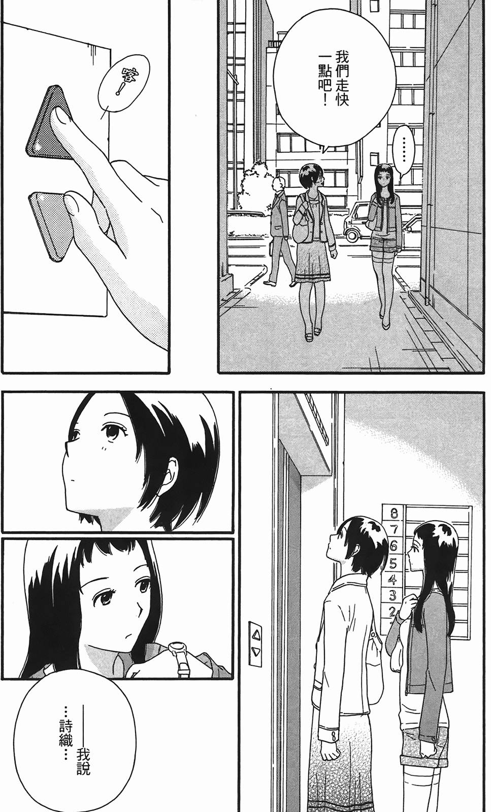 第109页