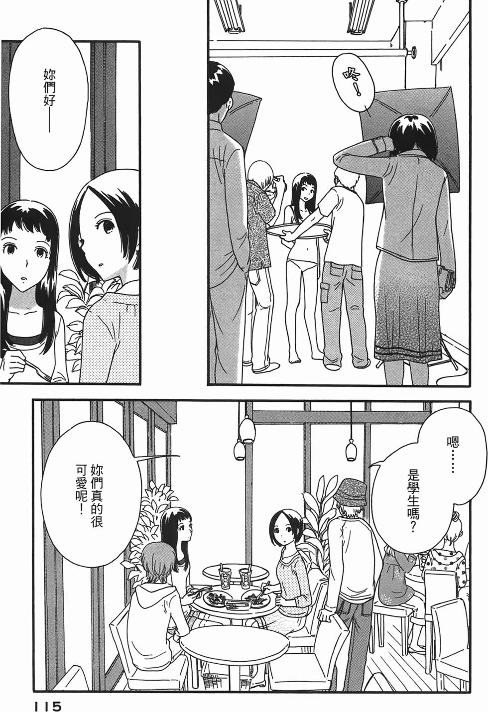 第112页