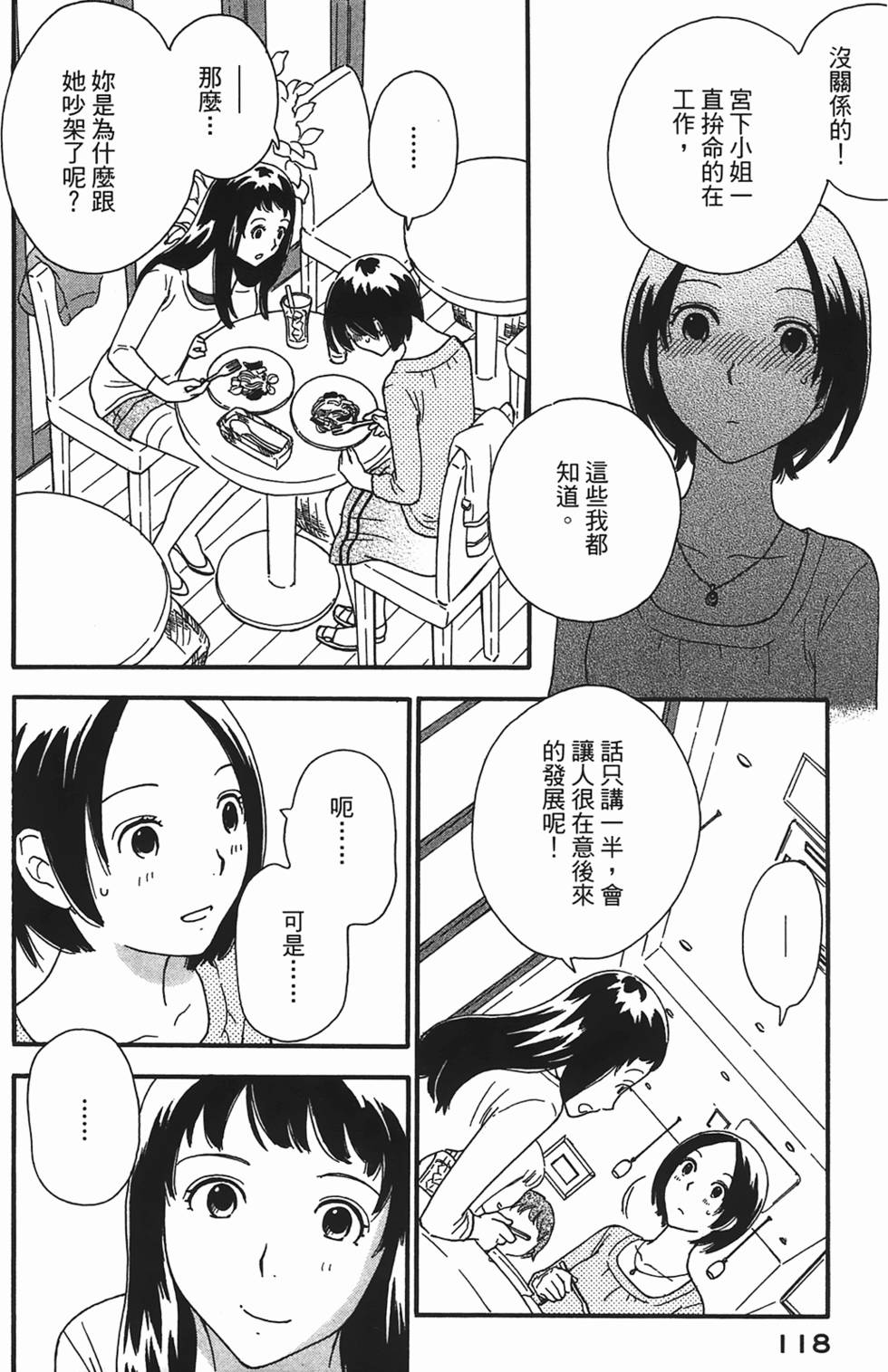 第115页
