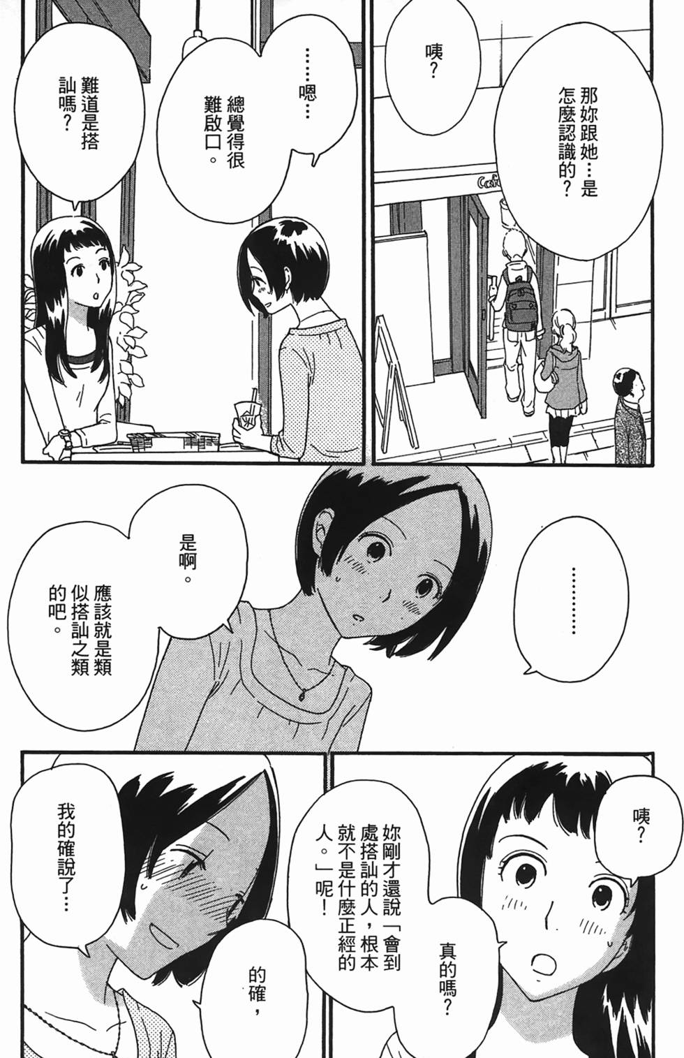 第125页