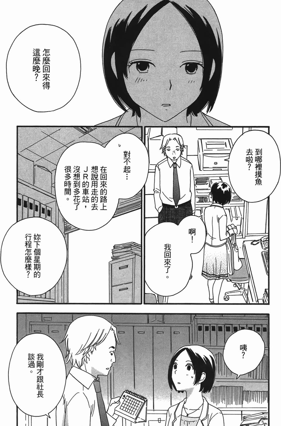 第134页