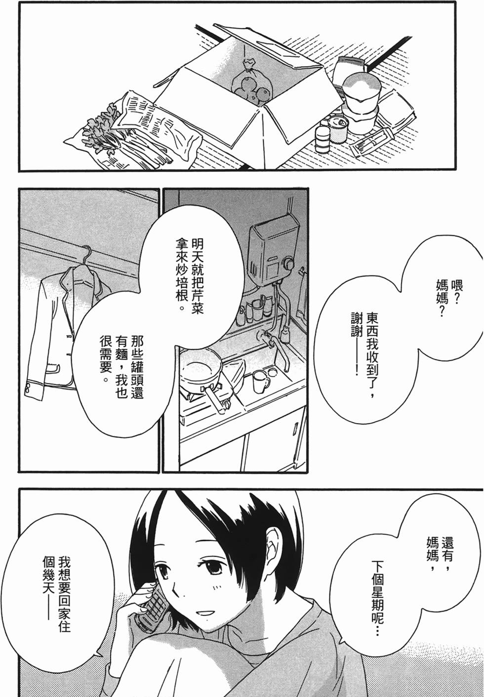 第135页