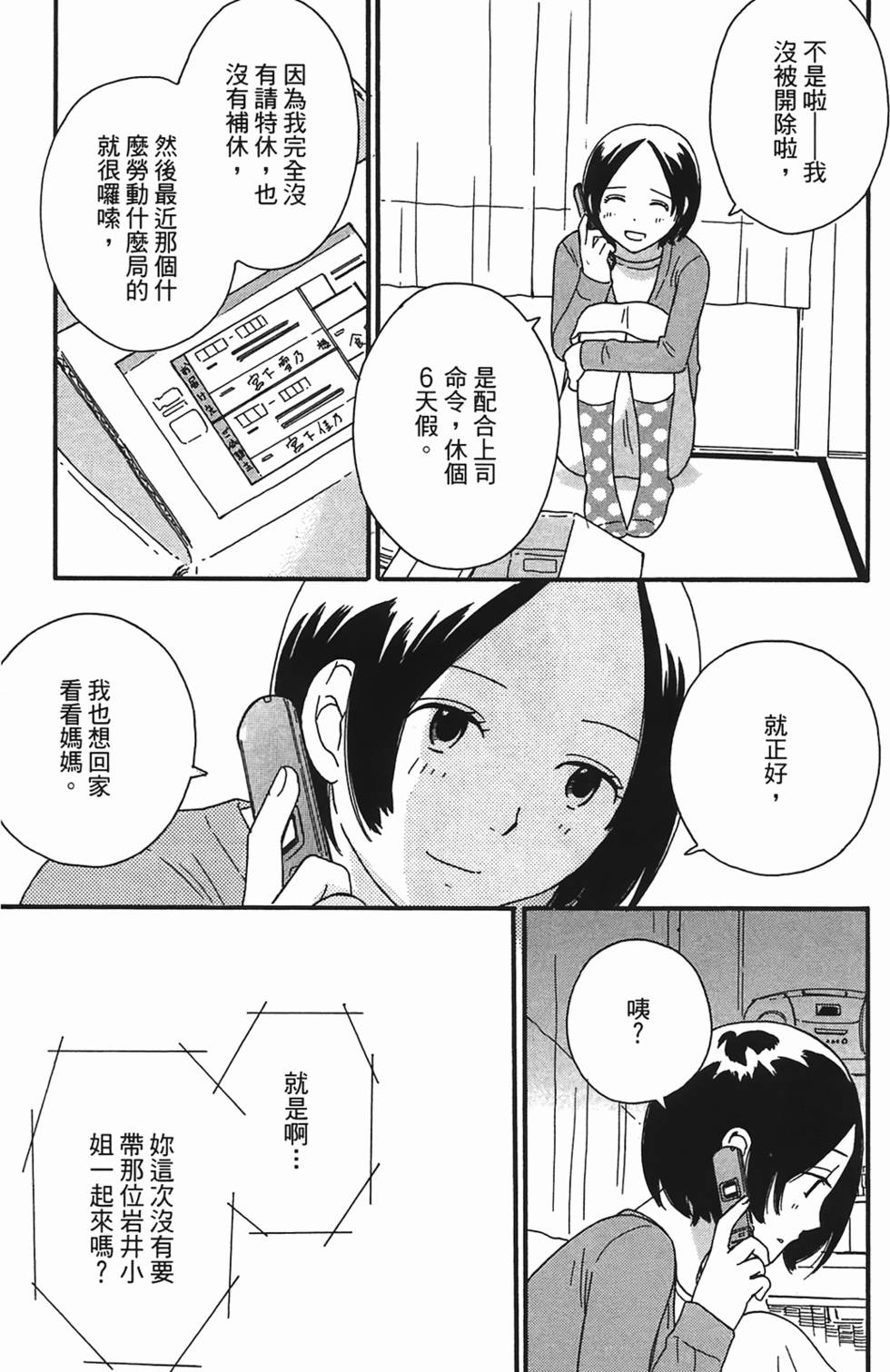 第136页