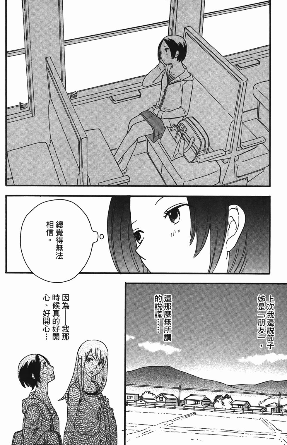 第137页