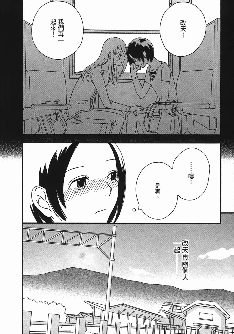 第139页