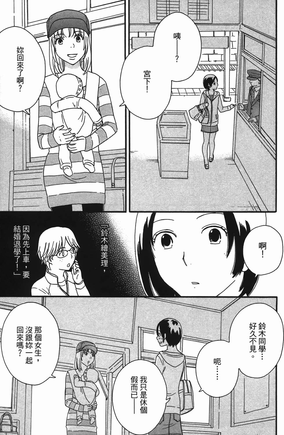 第140页