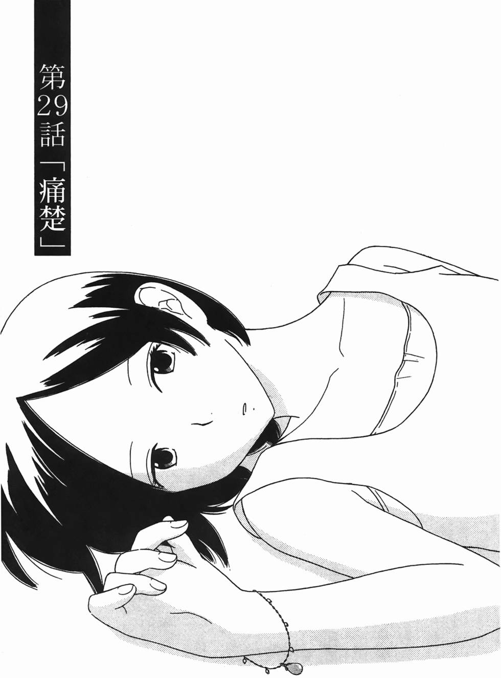 第142页