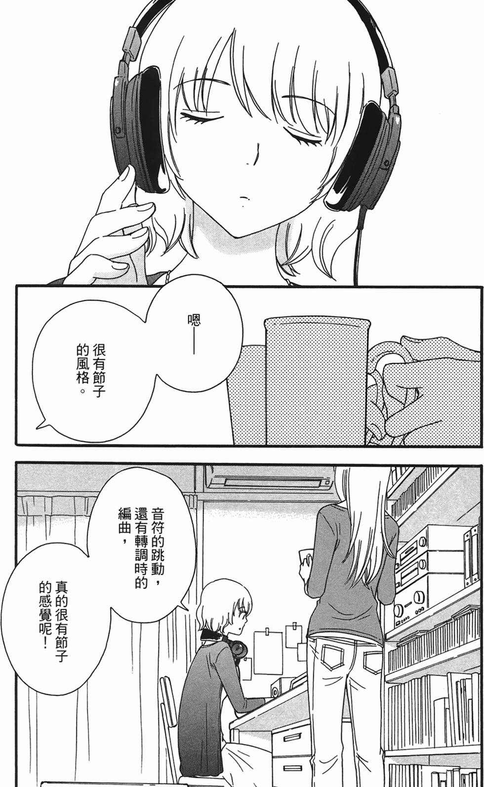 第144页