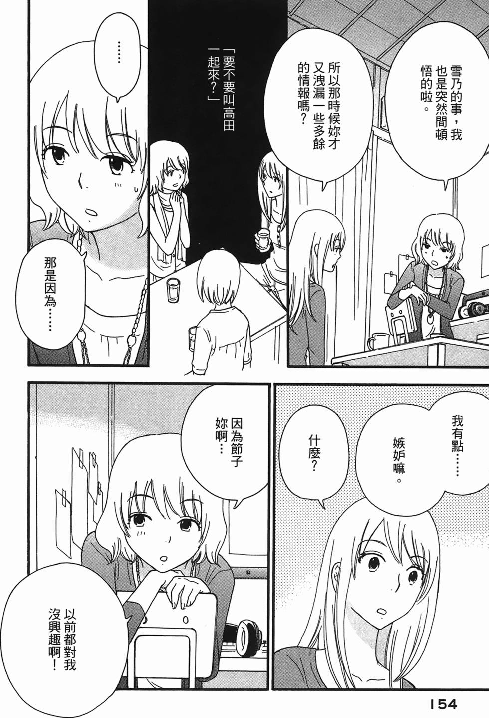 第151页