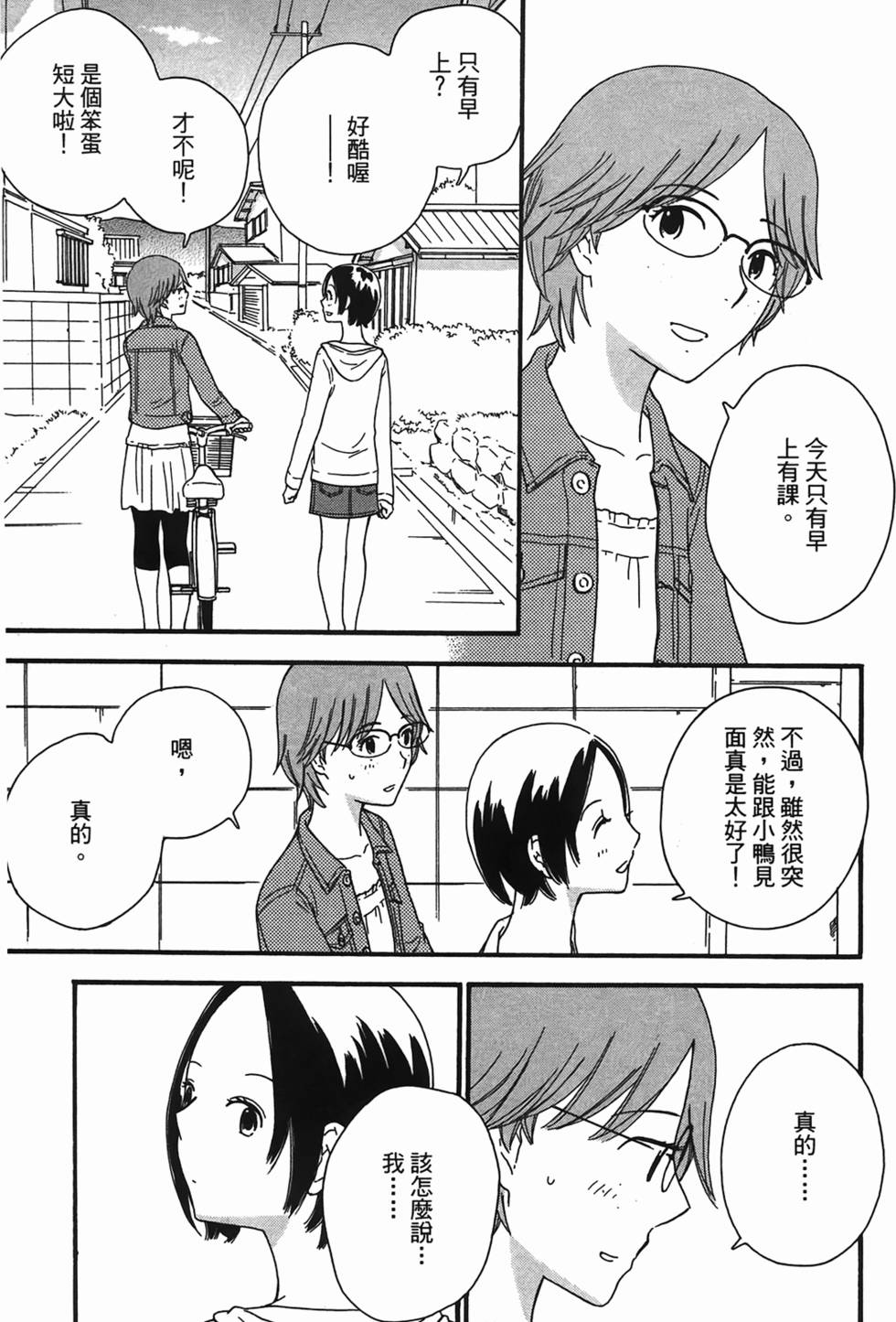 第154页