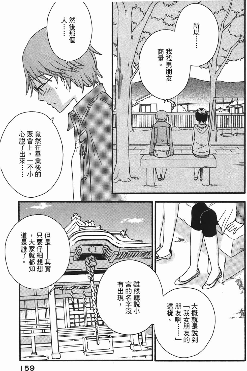 第156页