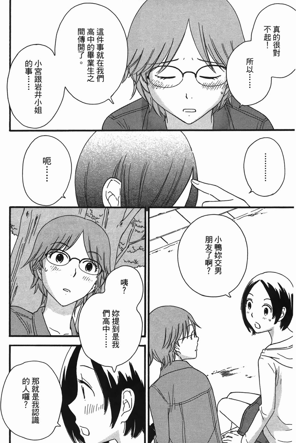 第157页
