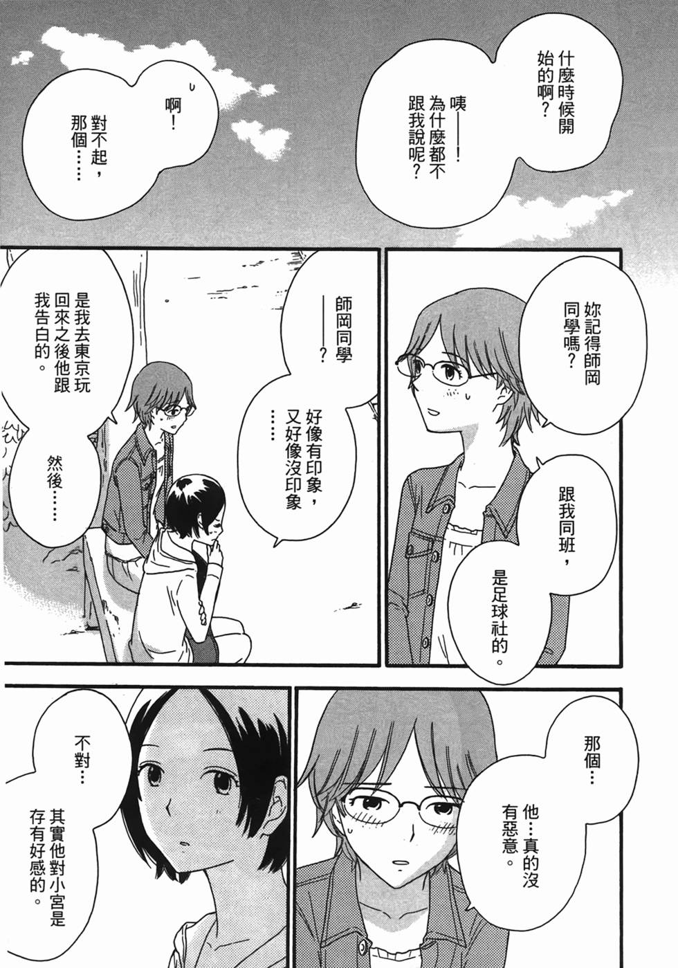 第158页