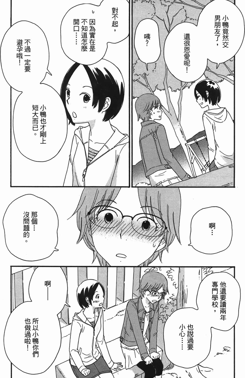 第162页