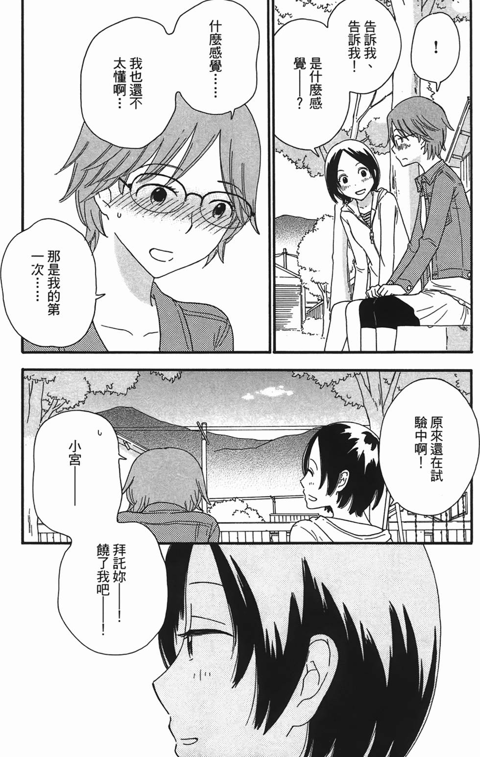 第163页