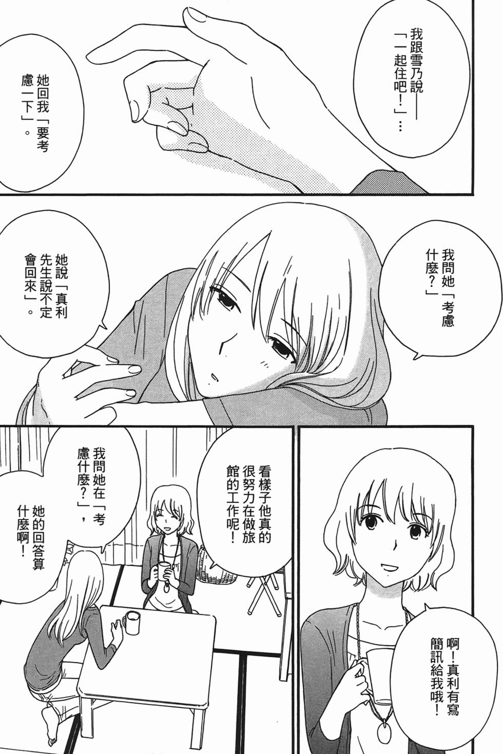 第164页