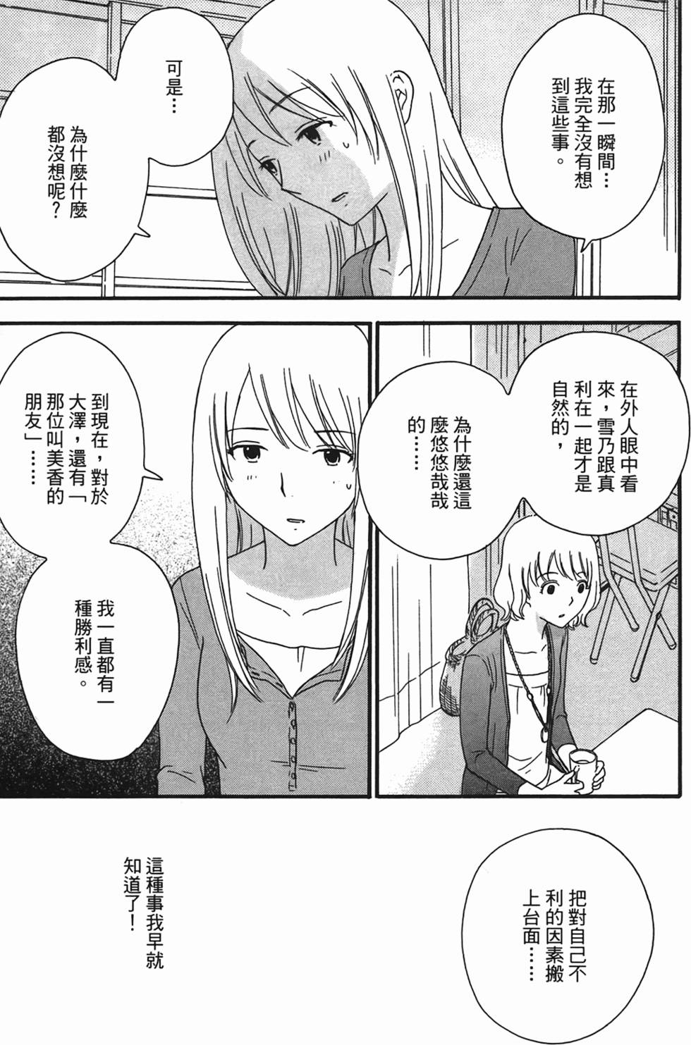第166页