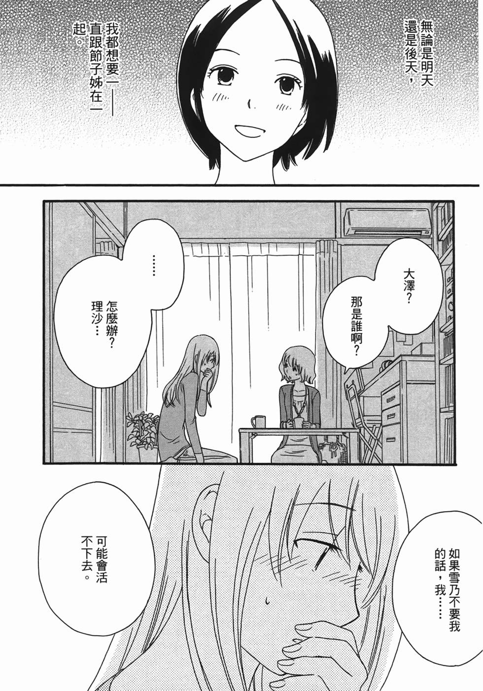 第167页