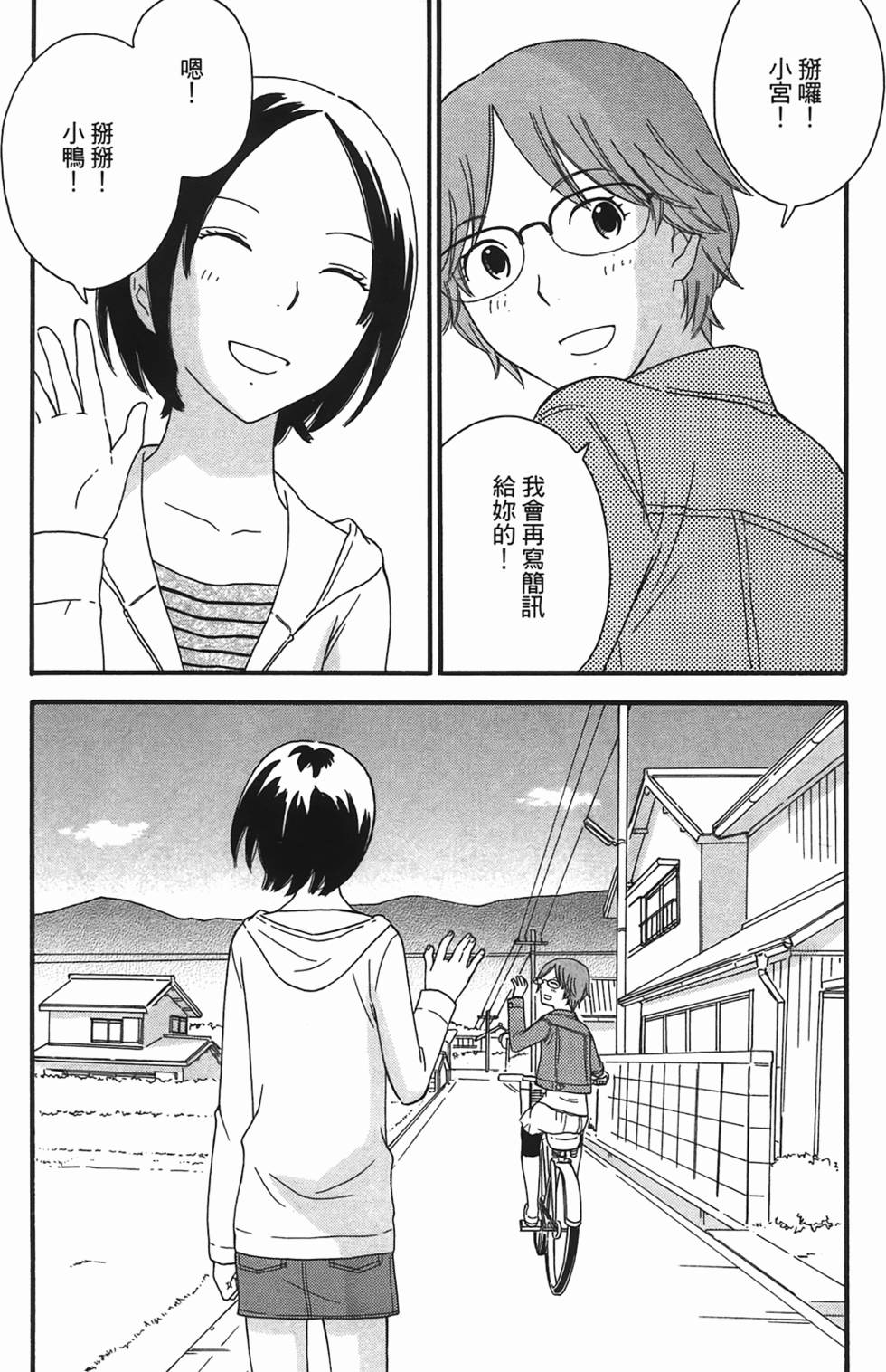 第168页