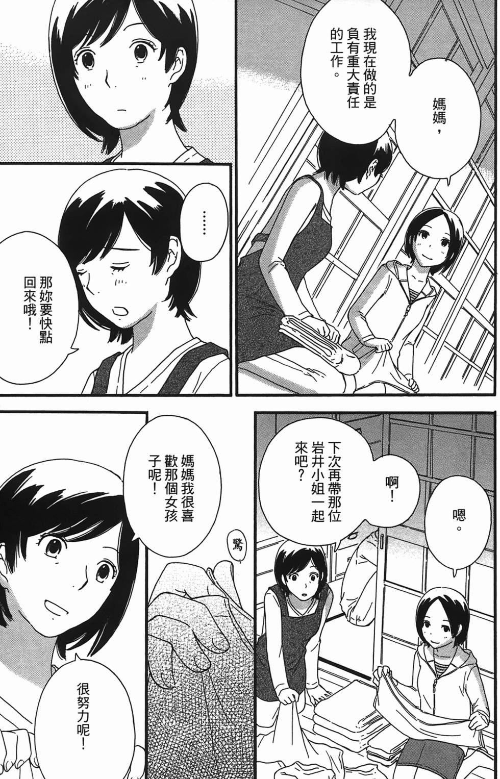 第172页