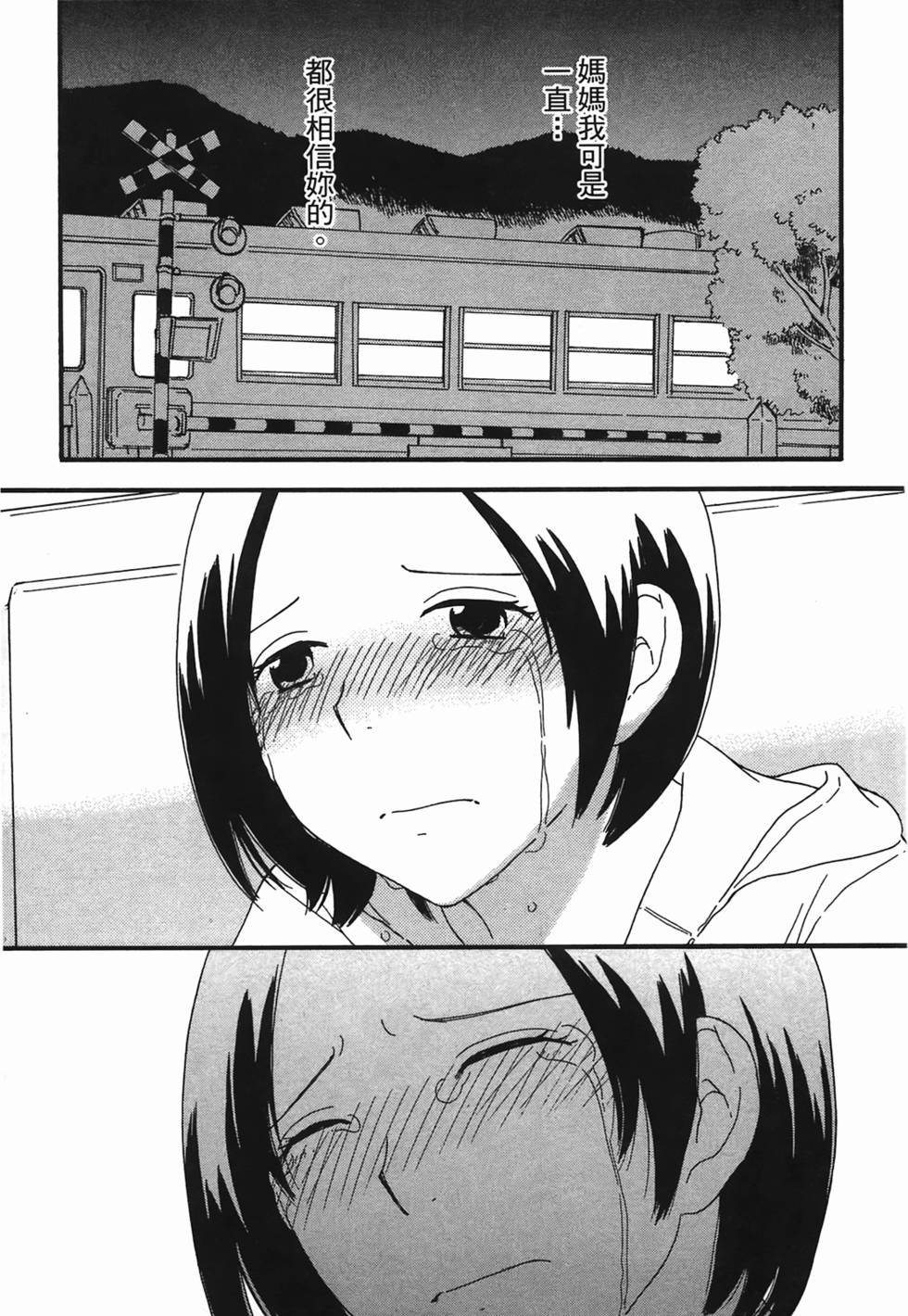 第174页