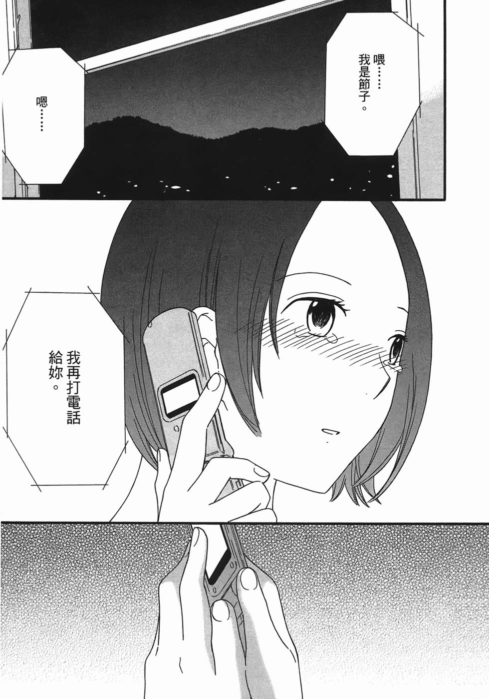第176页