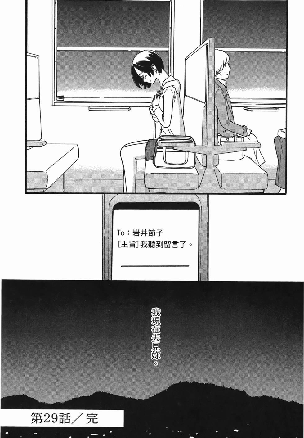 第177页