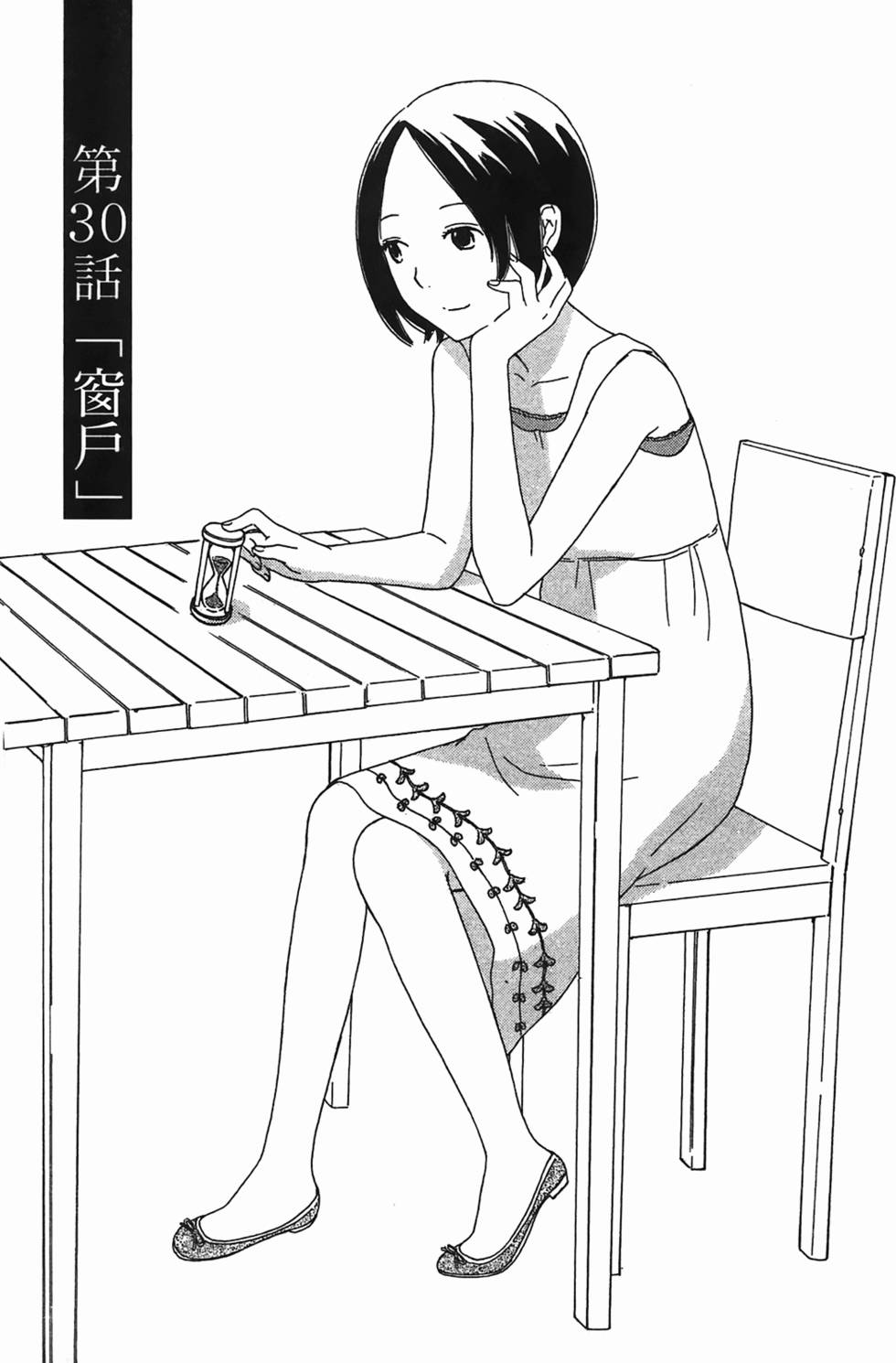 第178页