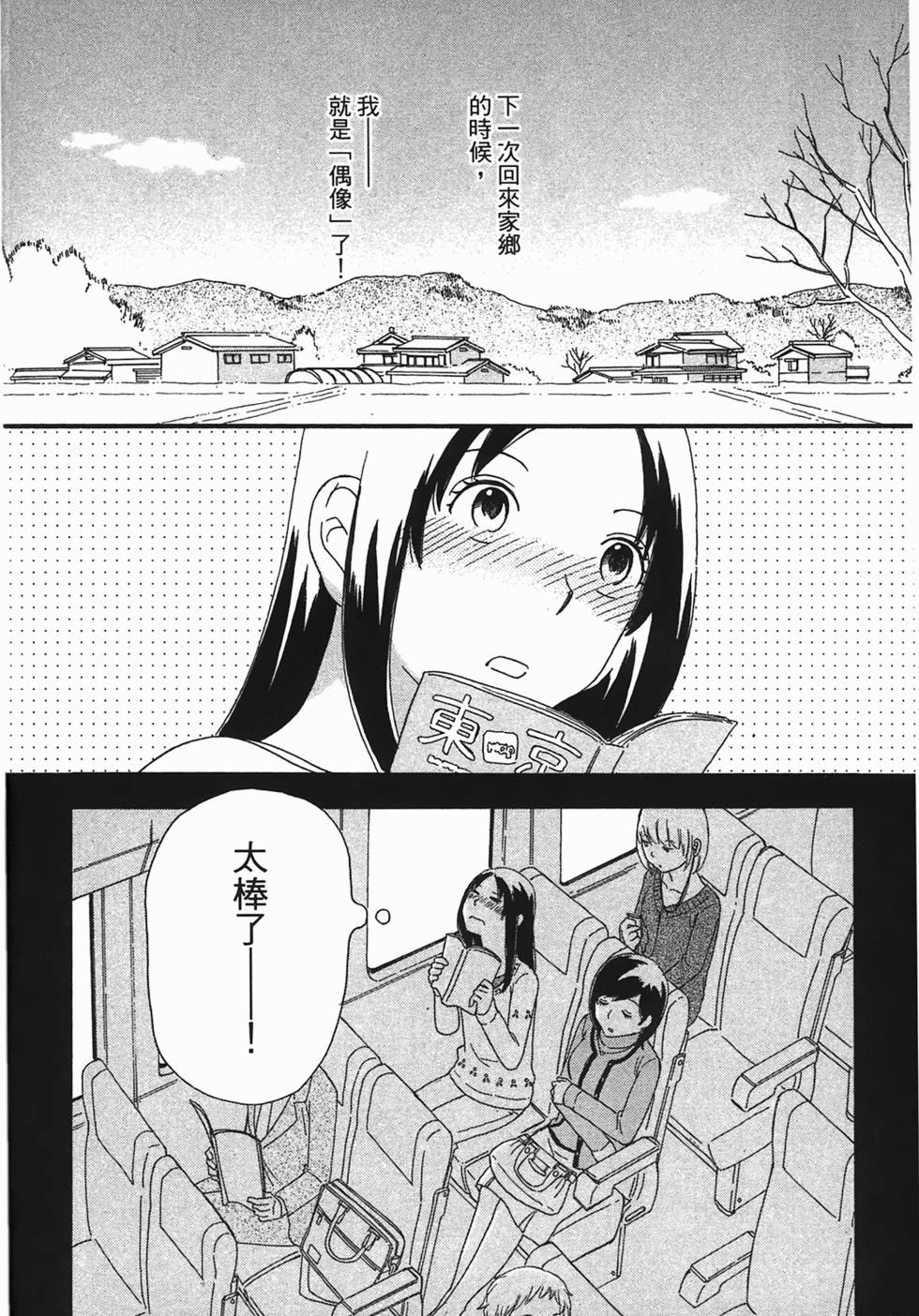 第179页